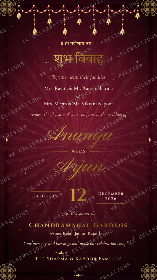 Rajwada Gold: watermarked Wedding invitation preview